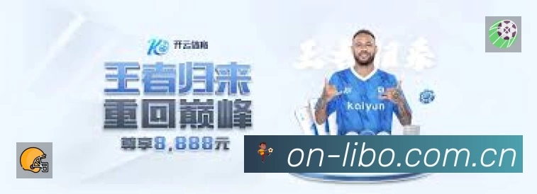 利博APP 封面图