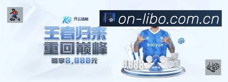 利博准确价值